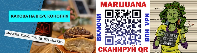 Cannafood конопля  Купить где  Чегем 