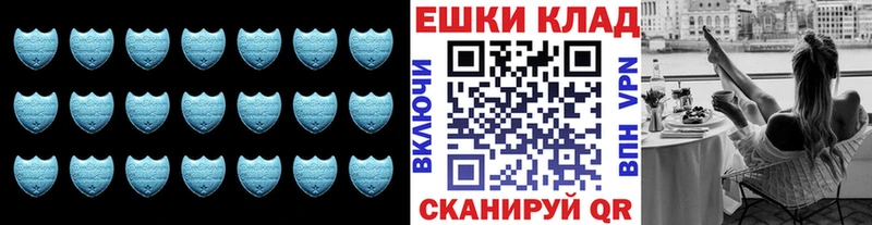 Купить где  Чегем  Ecstasy louis Vuitton 