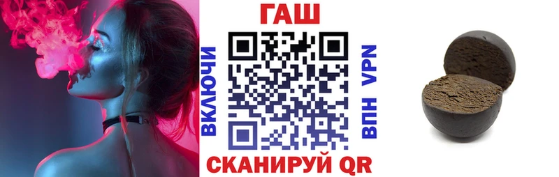 ГАШИШ Cannabis  Купить закладки  Чегем 