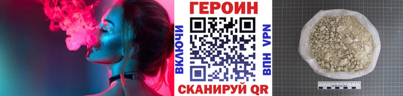 Купить  Чегем  Героин афганец 