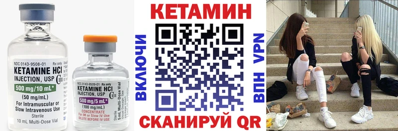 КЕТАМИН VHQ  Купить где  Чегем 