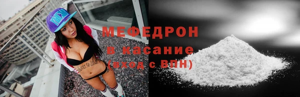 прущие грибы Михайловск