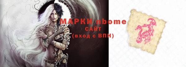 крисы Михайлов