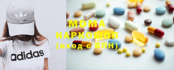 каннабис Медногорск