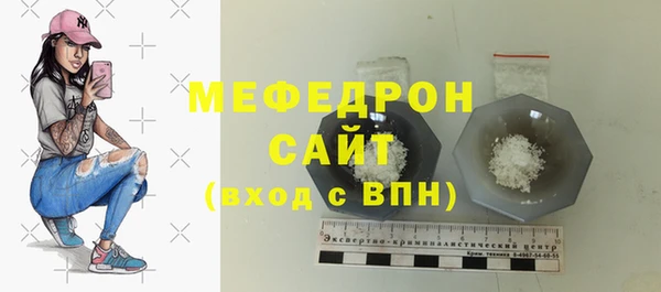 прущие грибы Михайловск