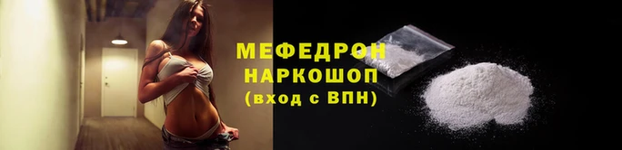 прущие грибы Михайловск