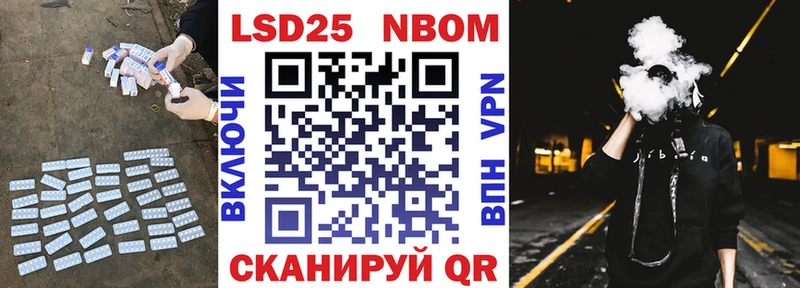 Купить где  Чегем  Лсд 25 экстази кислота
