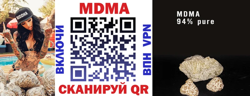 МДМА молли  Купить  Чегем