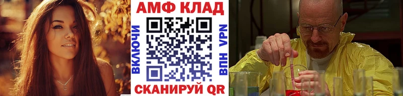 Первитин винт  Купить  Чегем 
