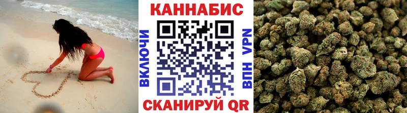 Конопля план  Купить закладки  Чегем